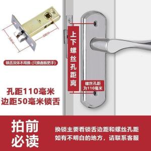 汐岩陆遥卫生间锁家用通用型室内厕所卧室无钥匙锁具单舌房木把手