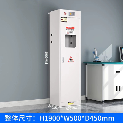 易企采 单气瓶二代报警 安全柜全钢防爆工业乙炔氧气瓶柜实验室双瓶煤气罐储存柜