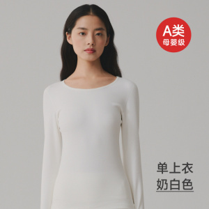 新款纯棉保暖内衣女士280克加厚圆领7A双面磨毛打底单件上衣