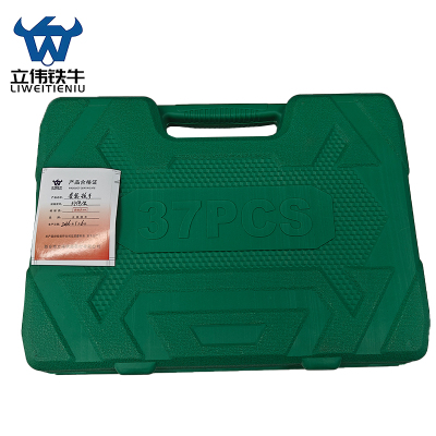 立伟铁牛套装扳手37件/套