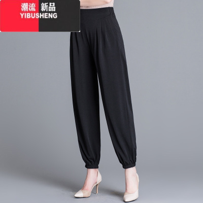 YIBUSHENG冰丝灯笼裤女季薄款宽松显瘦束脚裤哈伦裤垂感萝卜裤阔腿休闲裤
