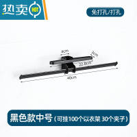 敬平晾衣架收纳整理架器免打孔壁挂式阳台墙上挂放夹子的家用挂钩 [太空铝]雅黑横向双层-40CM 1个衣夹