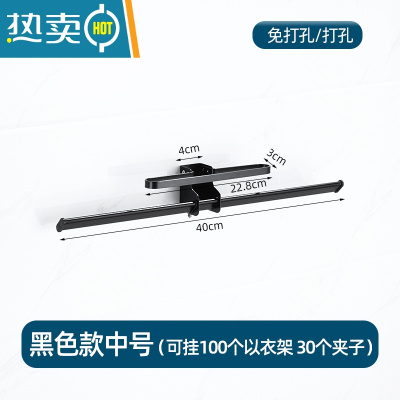 敬平晾衣架收纳整理架器免打孔壁挂式阳台墙上挂放夹子的家用挂钩 [太空铝]雅黑横向双层-40CM 1个衣夹