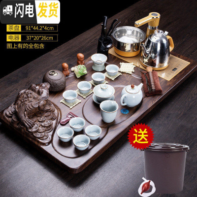 三维工匠茶具套装家用功夫茶简约现代创意全自动客厅四合一泡茶茶盘整套 四合一金蝉茶盘全自动黄哥窑套装 34件