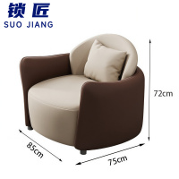 锁匠 沙发85*75*72cm张