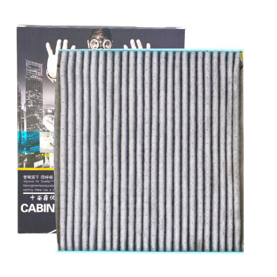 昊之鹰空调滤清器活性炭防PM2.5防霾 适用于比亚迪M6比亚迪思锐比亚迪S6(厚款)空调格空调滤芯