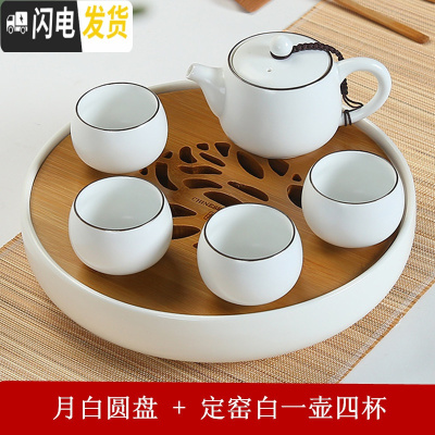 三维工匠家用陶瓷茶盘大号手绘荷花茶台圆形双层储水式茶托干泡托盘 白圆竹盘(一壶四杯)宽25CM茶具