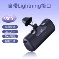 爱沃可[3C认证可上飞机]LPB5500PL 口袋充电宝5代移动电源 20W/5500毫安/lightning适用/黑色