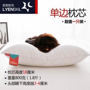 家柏饰(CORATED)全棉酒店枕头枕芯全棉面料羽丝绒高中低软枕头芯
