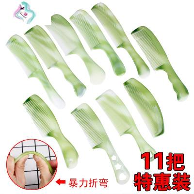 加厚牛筋塑料梳子折不断带把头皮梳顺发卷发长发美发通用梳子大号你那么美11把特惠装美发梳