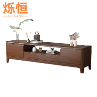 烁恒实木电视柜