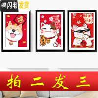 三维工匠5D新款钻石画满钻卡通猪猫发财狗点贴钻十字绣客厅卧室儿童房 猫[满钻]60x75厘米