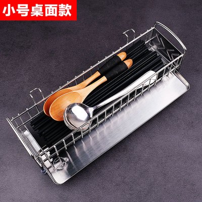 厨房筷子篓家用筷笼勺子沥水收纳盒304不锈钢筷架篮放筷子免打孔 敬平 小号桌面款