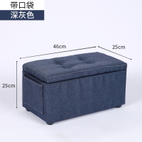 凳子家用储物矮凳沙发凳脚凳换鞋凳布艺板凳门口办公室现代收纳凳