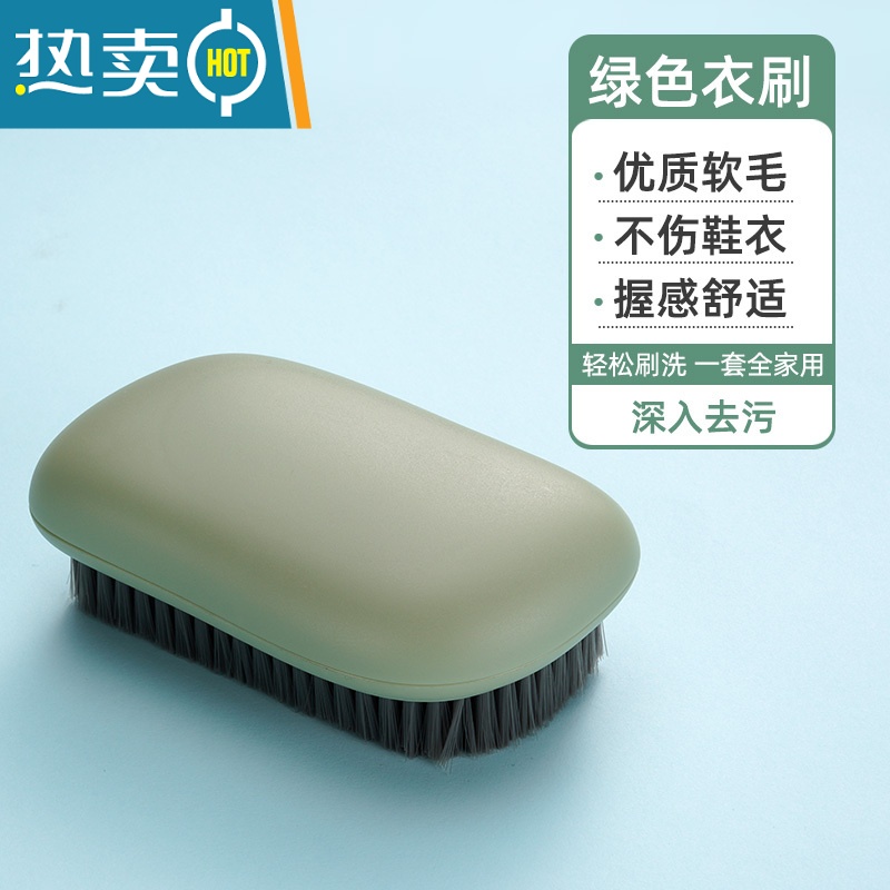 敬平子清洁刷墙面去污清洗器丝瓜络海绵椰棕洗锅碗灶台瓷砖刷 绿色软毛王妃刷[洗衣不伤衣+刷鞋不伤鞋]刷子