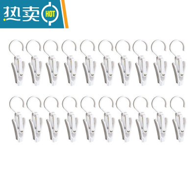 敬平360度衣服帽子夹子袜子夹多功能手套夹样品收挂钩晾衣夹 强力旋转夹子/20个装