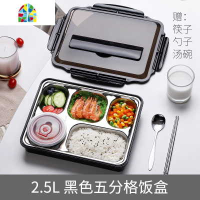 饭盒上班族小学生儿童防烫保温带汤碗餐盒分多格餐盘分隔型 FENGHOU 北欧粉+不锈钢筷勺