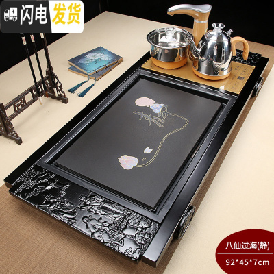 三维工匠全自动茶具套装家用功夫实木花梨鸡翅茶盘茶台一体电磁炉上水整套 静字八仙过海388元