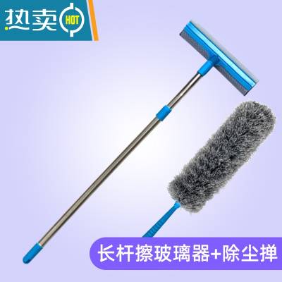 敬平擦玻璃器家用双面擦高楼双层洗窗户清洁工具伸缩杆高层地刮水器 擦玻璃器+除尘掸