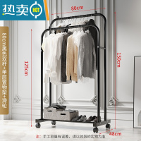敬平晾衣架落地卧室单杆挂衣架室内简易家用阳台挂晒衣架子客厅衣帽架 80cm-升级黑色双杆+万向轮