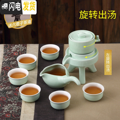 三维工匠家用懒人泡茶功夫茶具石磨小茶杯茶壶套装简约现代冲茶器自动 款式二:茶之韵绿色8件套