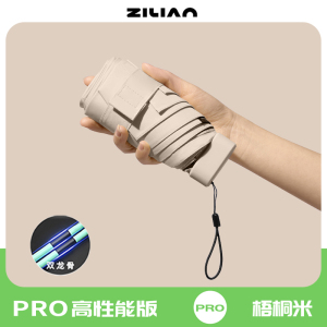 孜恋自动伸缩晴雨两用折叠伞女士便携防风防紫外线轻便小巧手提伞9089