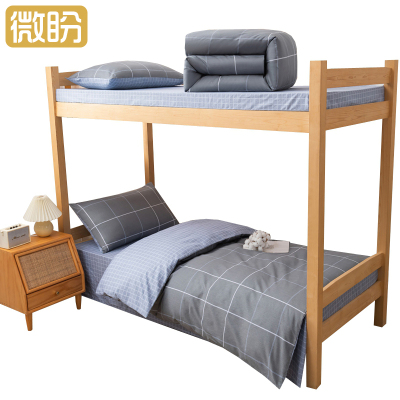 微盼 床上用品 0.9m/套