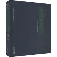 [M]石评梅集 第3册 诗歌 戏剧 书信-9787537854184