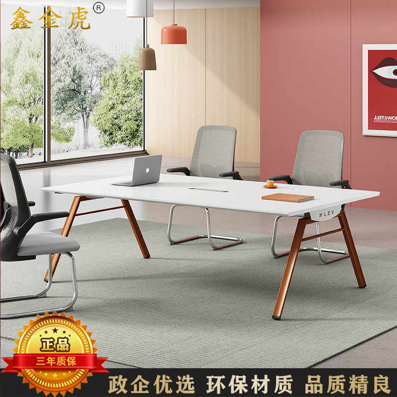 鑫金虎 国标加厚E0级小型长条会议桌长桌培训洽谈桌办公桌 2000*800*750mm