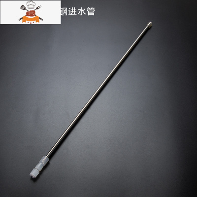 茶具抽水管桶装进水上水管食品级饮水机软管吸水管功夫茶盘配件 304不锈钢进水管[长度40cm] 敬平