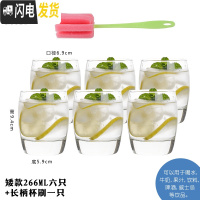 三维工匠[买1送1]玻璃杯家用白酒杯威士忌酒杯啤酒杯红酒杯洋酒杯子 安迪矮款266六只