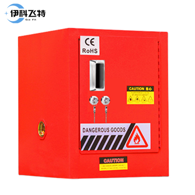 伊科飞特化学品防爆柜4加仑430*460*560mm台
