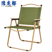 豫龙都户外便携折叠椅大号把