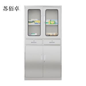 苏佰卓文件柜不锈钢柜子储物柜资料柜档案柜带锁文件柜304二斗文件柜