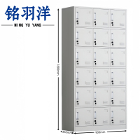 铭羽洋更衣柜18门90*35*180cm台