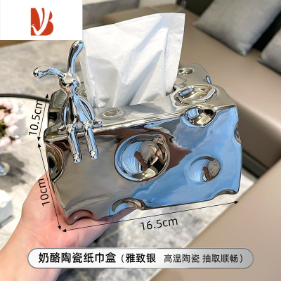 三维工匠高颜值纸巾盒客厅轻奢纸抽盒家用创意餐巾纸抽纸盒茶几收纳盒 陶瓷奶酪纸巾盒+兔子装饰(雅致银)