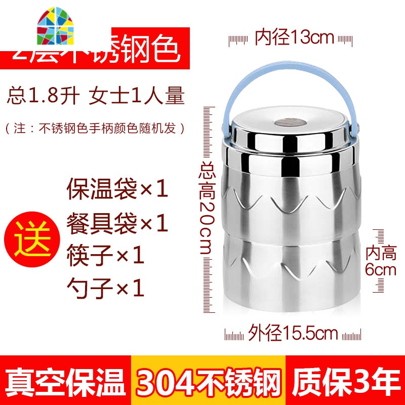 封后3多层保温饭盒大容量上班族便当盒分格304不锈钢保温桶便携 FENG 2层橙色总1.8L[304真空保温]送保温袋送