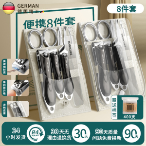 德国指甲剪指甲刀套装指甲钳进口原装指甲剪刀单个男专用工具家用8138