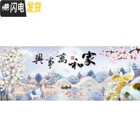 三维工匠2020年新款5D钻石画满钻鹿客厅2019家和万事兴十字绣 满钻、全贴[150*60cm]免费补钻、钻量多30