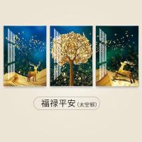 客厅装饰画简约挂画沙发背景墙玄关壁画画 福禄平安(太空银) 80*100cm三联套装(建议4.2米以上沙发)(真晶瓷画)