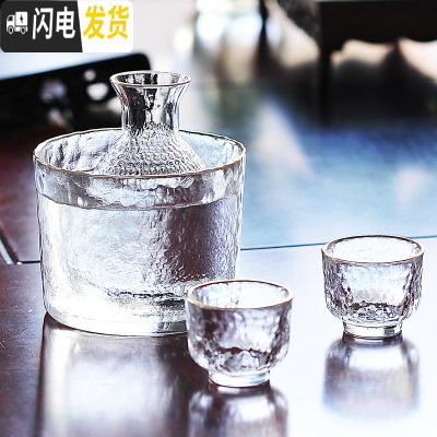 三维工匠日式玻璃酒温酒器烫酒壶家用一两白酒杯咖啡锤纹金边 金边1壶1缸2杯