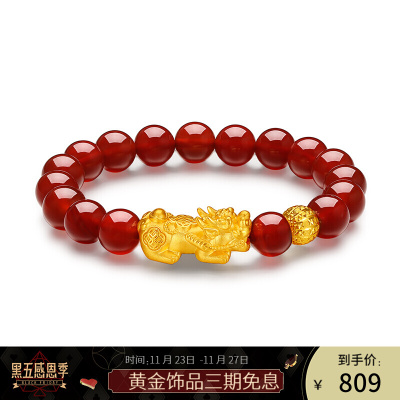 金至福金貔貅手链女红玛瑙小金珠纯金999足金路路通转运珠生日送女友