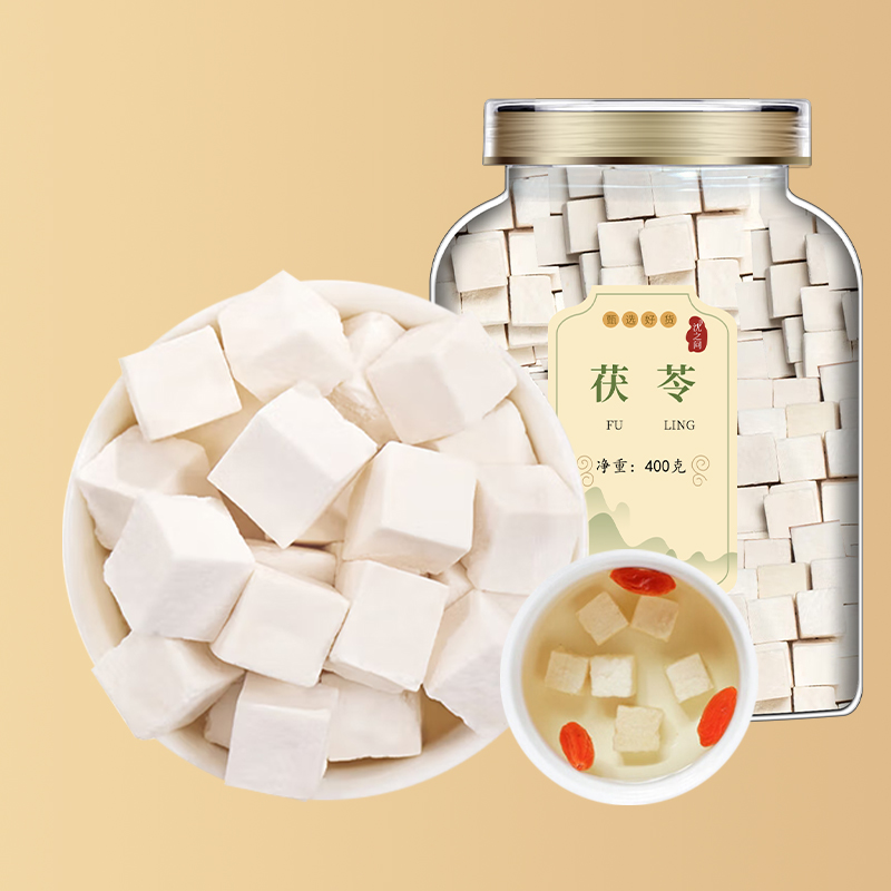 沈之问甄选茯苓正品云南白茯苓颗粒煮水泡茶另售甘草山药芡实陈皮