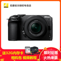 Nikon/尼康 Z 30 微单相机 Z30(Z DX 16-50mm f/3.5-6.3 VR)单镜头套装