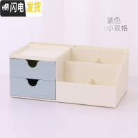 三维工匠笔筒创意时尚韩国小清新少女心文具学习博主桌面摆件办公室收纳盒 蓝色双格[长约31.4cm]
