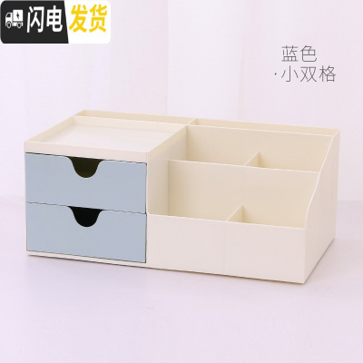 三维工匠笔筒创意时尚韩国小清新少女心文具学习博主桌面摆件办公室收纳盒 蓝色双格[长约31.4cm]