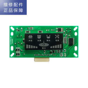 帮客材配 惠而浦净水器R75C83(D)净水机 主控板 电脑板 电路板 主板