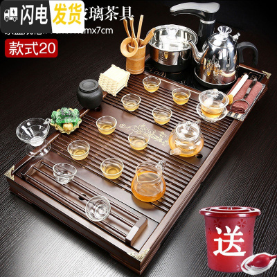 三维工匠茶盘家用整套装紫砂功夫茶具四合一体全自动上水实木乌金石泡茶台 20新荷花玻璃特惠款