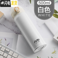 三维工匠保温杯男女士大容量儿童水杯304不锈钢便携户外500学生刻字 白色304钢1805送刷