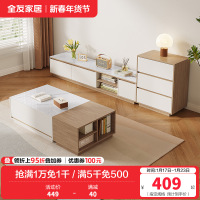 全友家居现代简约玉晶玻璃边桌茶几客厅分区储物组合电视柜家具